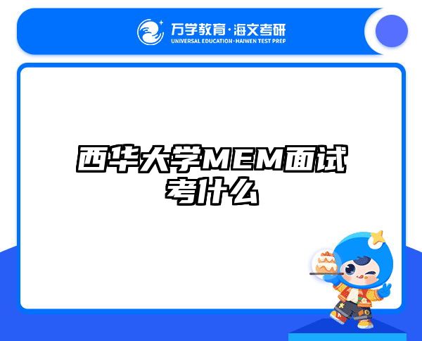 在職考研培訓(xùn)