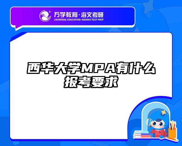 在職考研培訓(xùn)