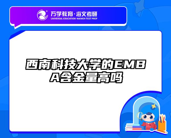 在職考研培訓(xùn)