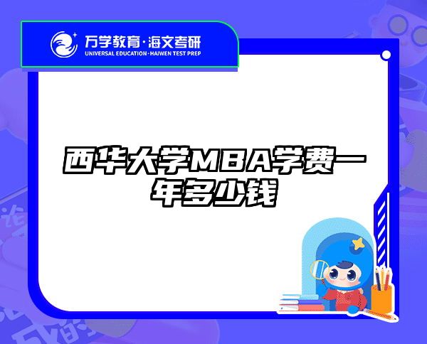 在職考研培訓(xùn)