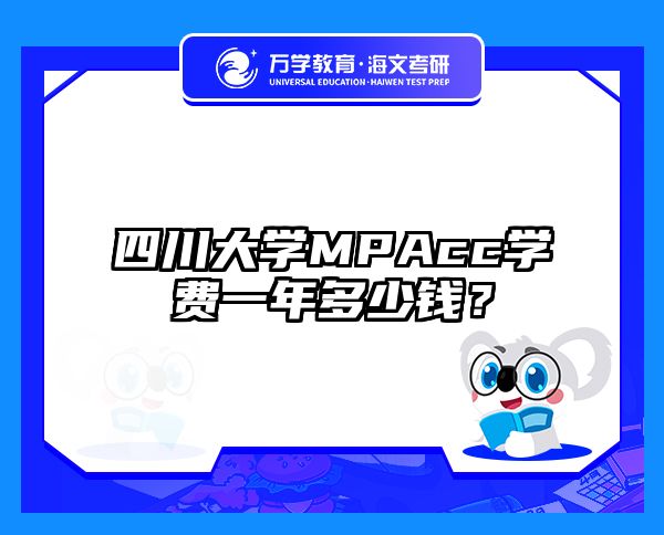 在職考研培訓(xùn)