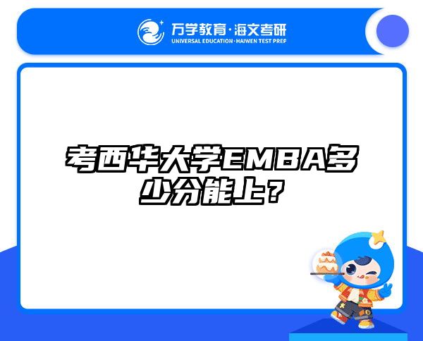 在職考研培訓(xùn)