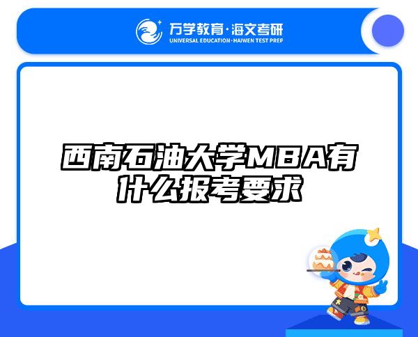 在職考研培訓(xùn)