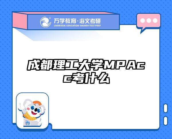 在職考研培訓(xùn)