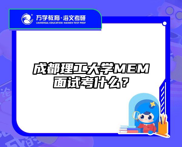 在職考研培訓(xùn)
