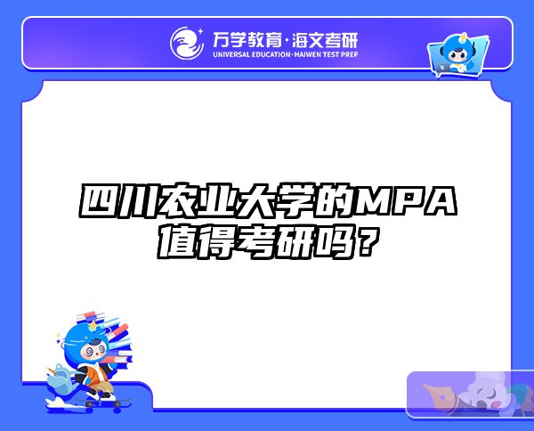 在職考研培訓(xùn)