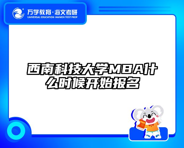 在職考研培訓(xùn)
