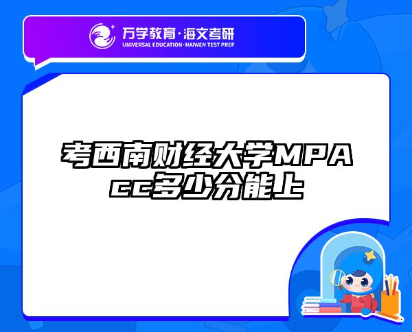 在職考研培訓(xùn)