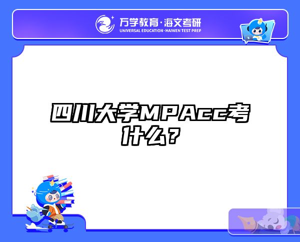 在職考研培訓(xùn)