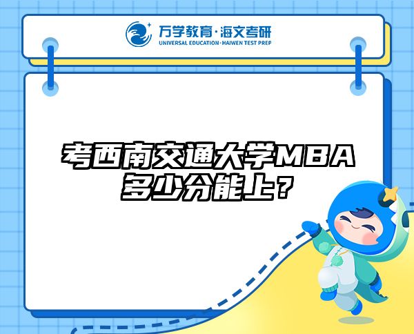 在職考研培訓(xùn)