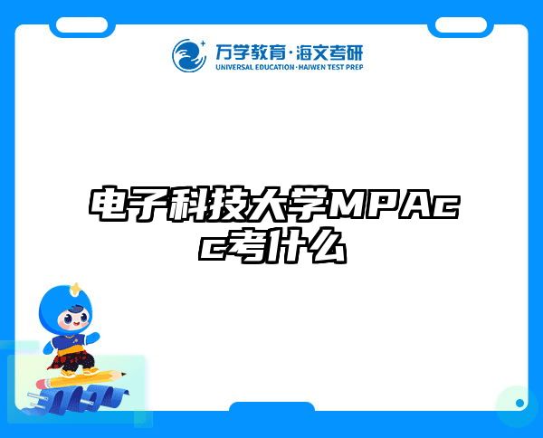 在職考研培訓(xùn)