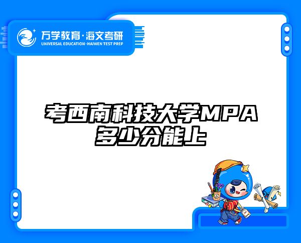 在職考研培訓(xùn)