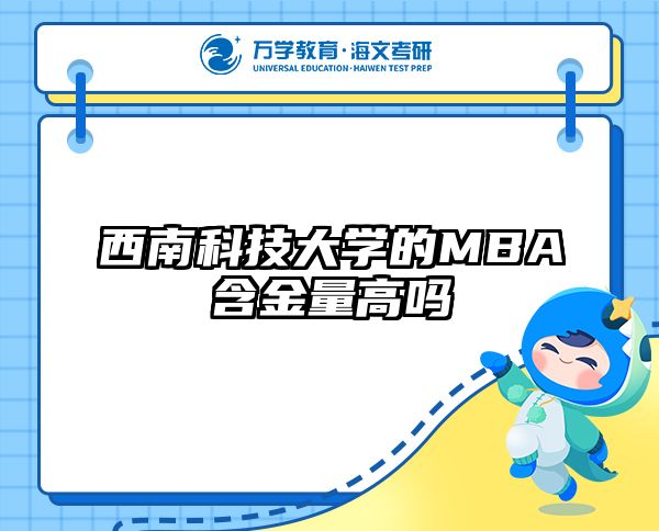 在職考研培訓(xùn)