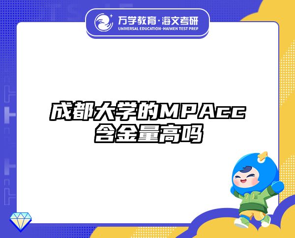 在職考研培訓(xùn)