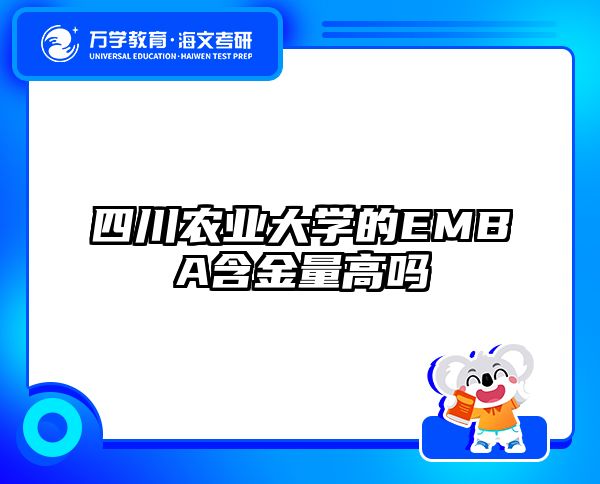 在職考研培訓(xùn)