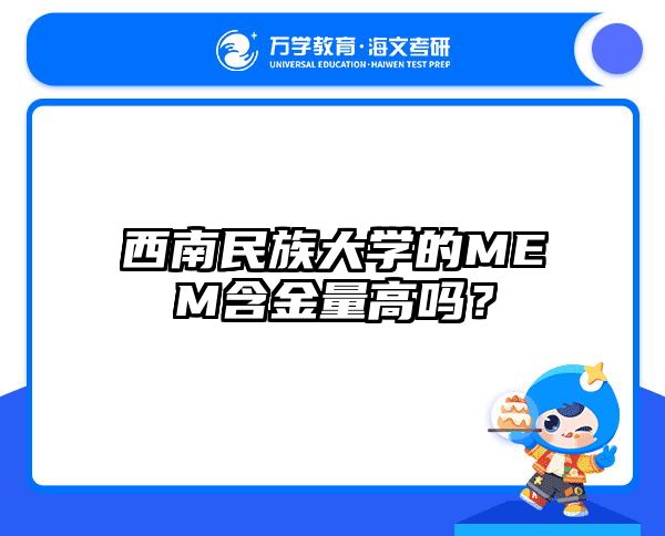 在職考研培訓(xùn)