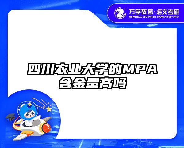 在職考研培訓(xùn)
