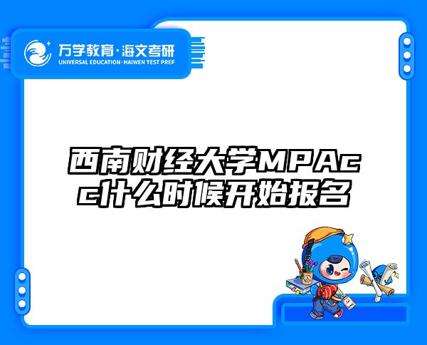 在職考研培訓(xùn)