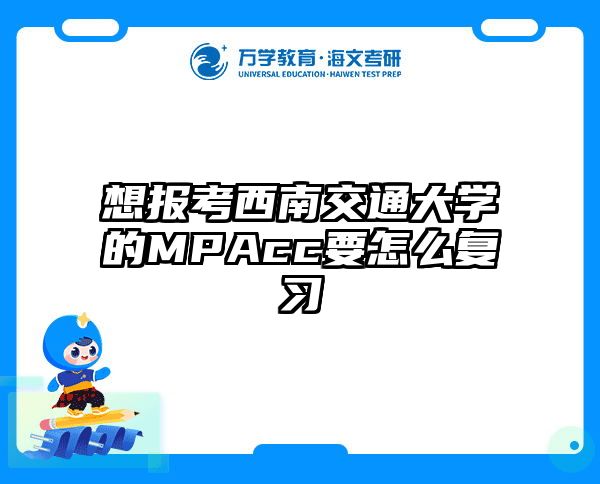 在職考研培訓(xùn)