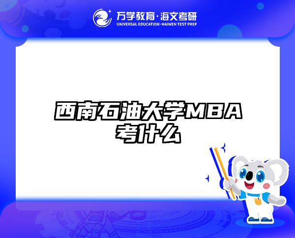 在職考研培訓(xùn)