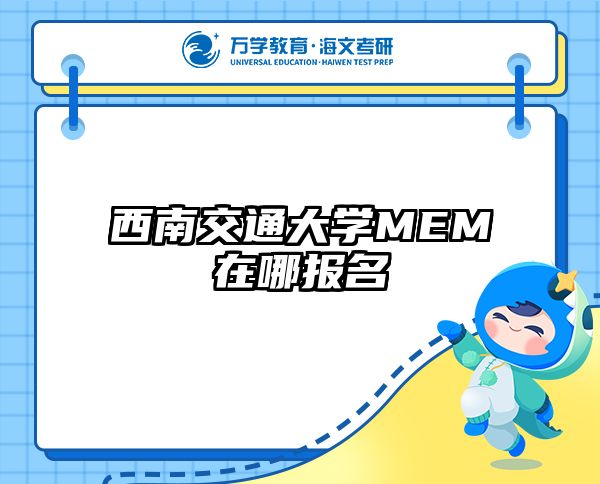 在職考研培訓(xùn)