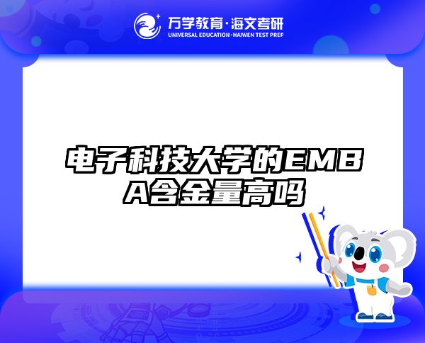 在職考研培訓(xùn)