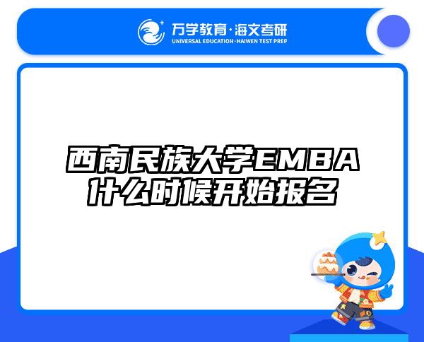 在職考研培訓(xùn)